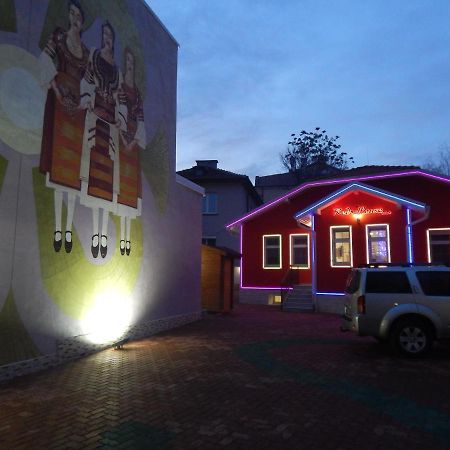 Red House Hotel Kyustendil ภายนอก รูปภาพ