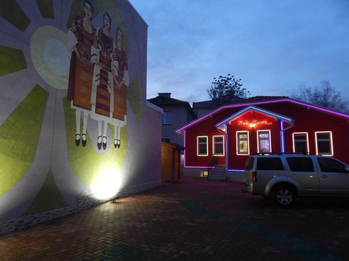 Red House Hotel Kyustendil ภายนอก รูปภาพ